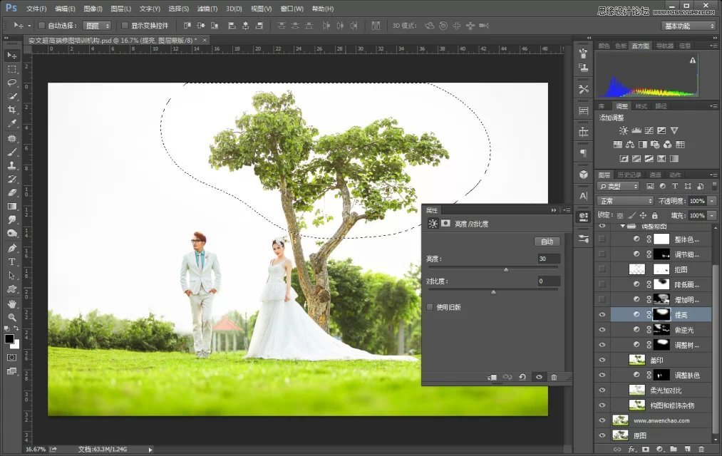 Photoshop调出灰蒙蒙的婚片唯美的夕阳效果