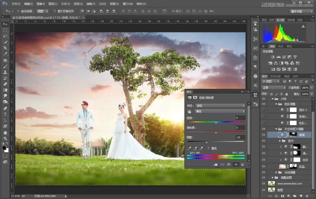 Photoshop调出灰蒙蒙的婚片唯美的夕阳效果