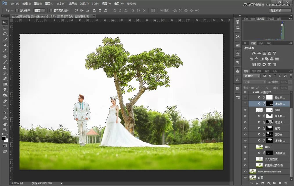 Photoshop调出灰蒙蒙的婚片唯美的夕阳效果
