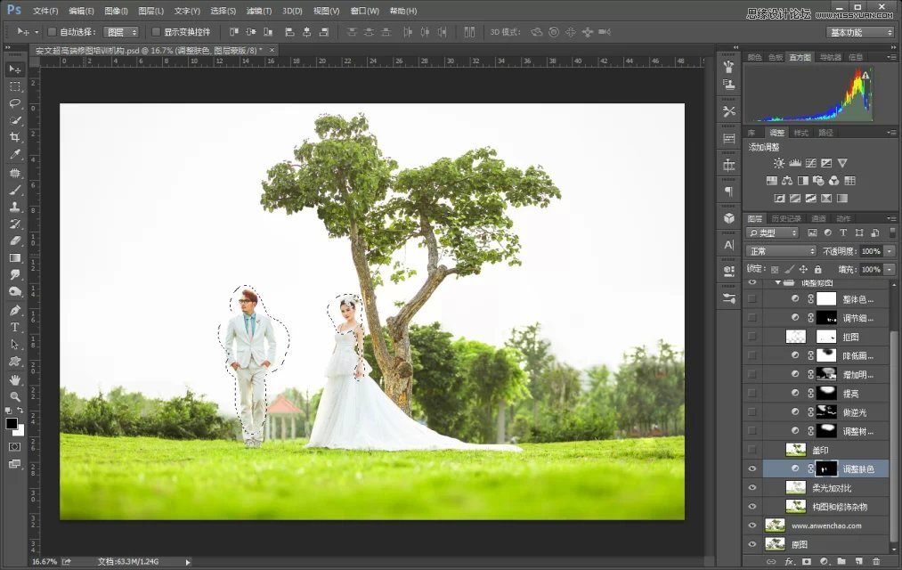 Photoshop调出灰蒙蒙的婚片唯美的夕阳效果