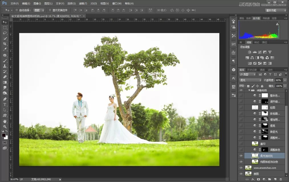 Photoshop调出灰蒙蒙的婚片唯美的夕阳效果