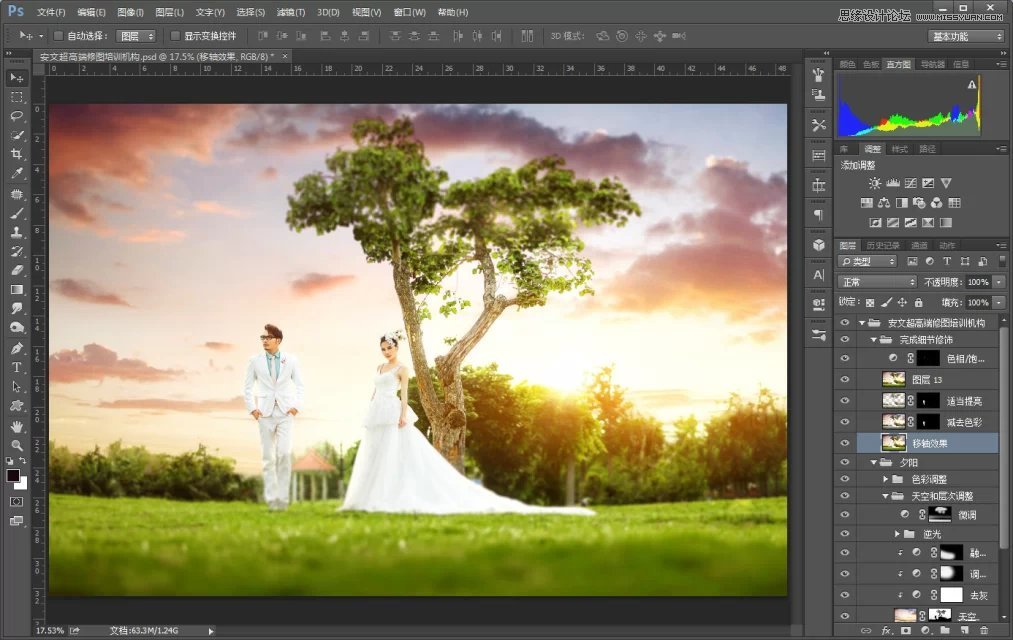 Photoshop调出灰蒙蒙的婚片唯美的夕阳效果