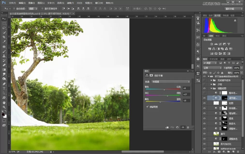 Photoshop调出灰蒙蒙的婚片唯美的夕阳效果