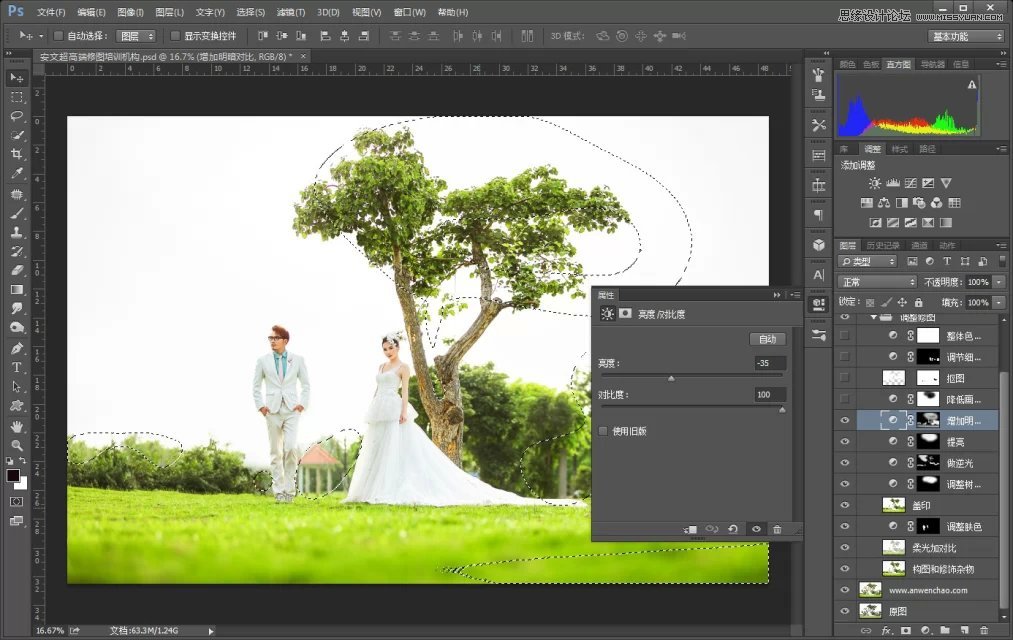 Photoshop调出灰蒙蒙的婚片唯美的夕阳效果