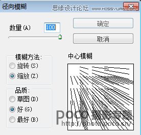 Photoshop调出梦幻风格的森林公主场景图