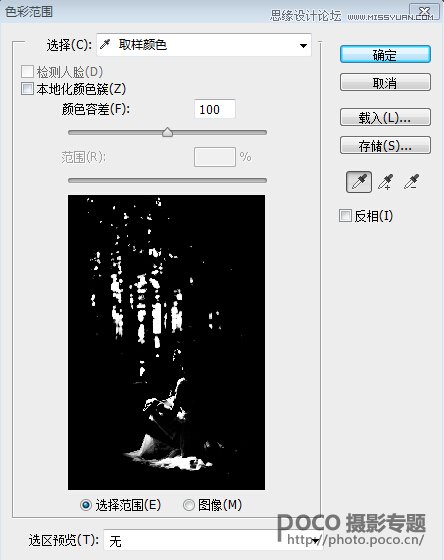 Photoshop调出梦幻风格的森林公主场景图