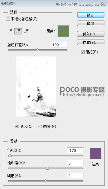 Photoshop调出梦幻风格的森林公主场景图