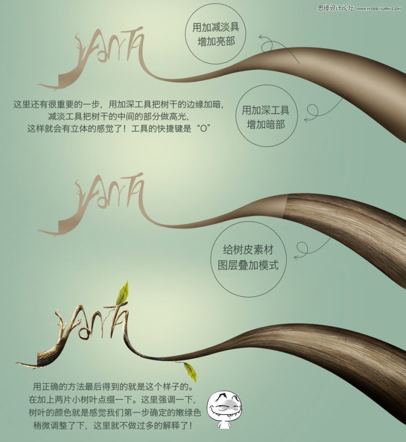 Photoshop设计时尚的淘宝运动鞋海报