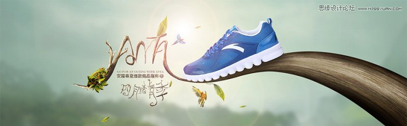Photoshop设计时尚的淘宝运动鞋海报