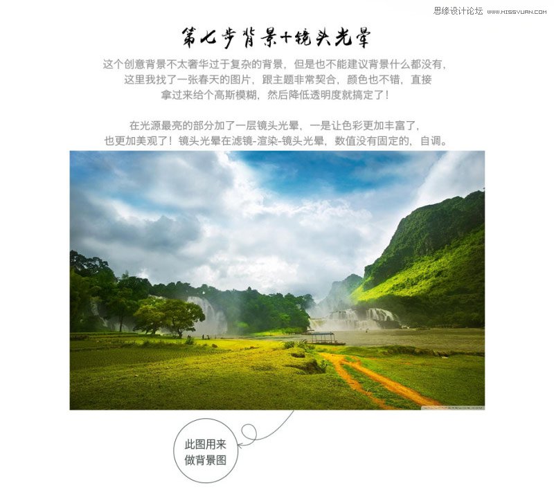 Photoshop设计时尚的淘宝运动鞋海报