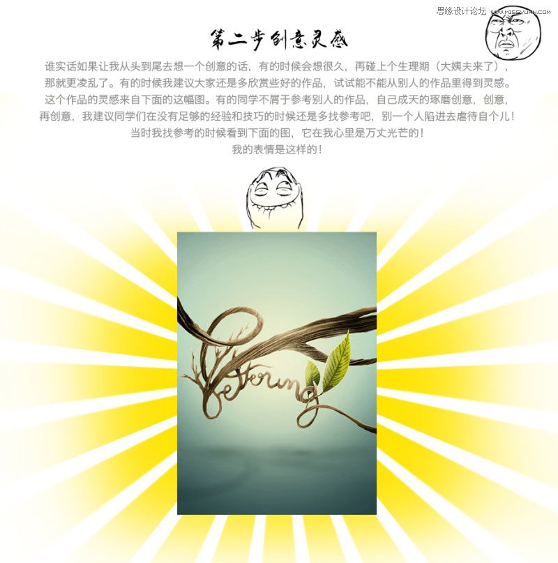 Photoshop设计时尚的淘宝运动鞋海报