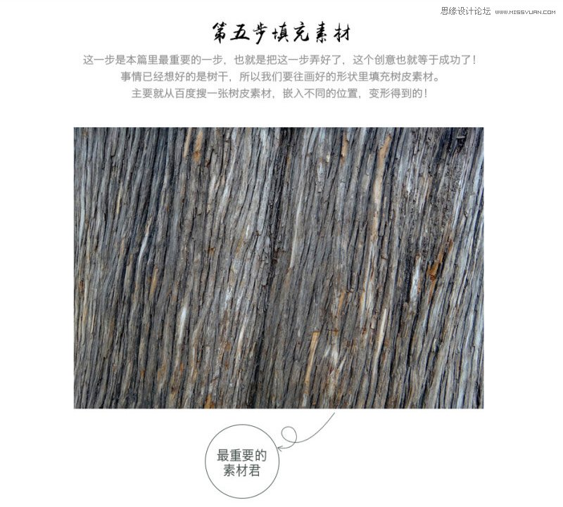 Photoshop设计时尚的淘宝运动鞋海报