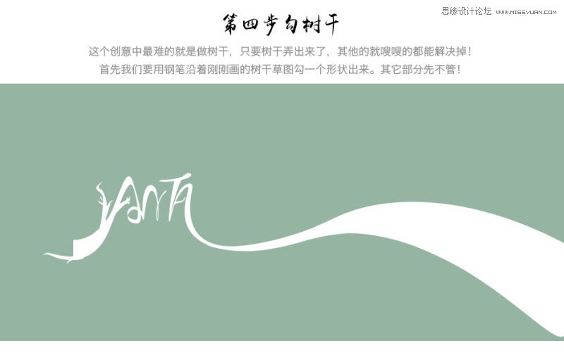 Photoshop设计时尚的淘宝运动鞋海报