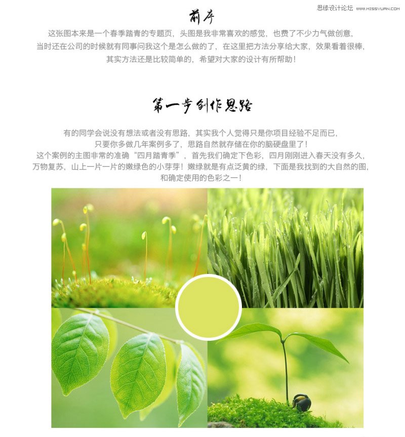 Photoshop设计时尚的淘宝运动鞋海报