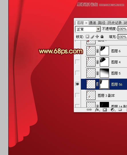 Photoshop绘制红色喜庆的帷幕效果