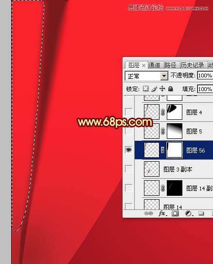 Photoshop绘制红色喜庆的帷幕效果