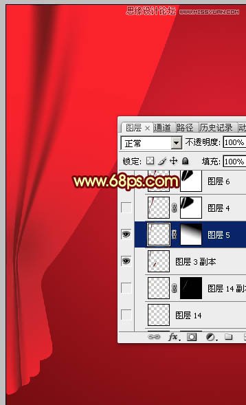 Photoshop绘制红色喜庆的帷幕效果