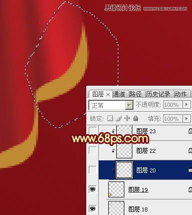 Photoshop绘制红色喜庆的帷幕效果