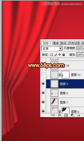 Photoshop绘制红色喜庆的帷幕效果