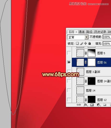 Photoshop绘制红色喜庆的帷幕效果