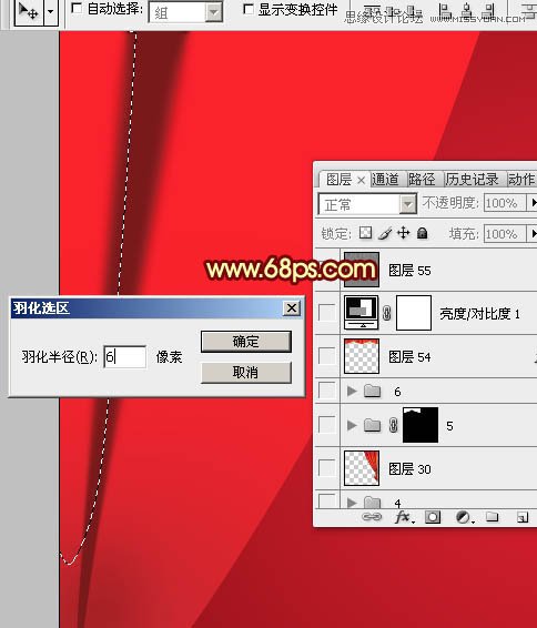 Photoshop绘制红色喜庆的帷幕效果