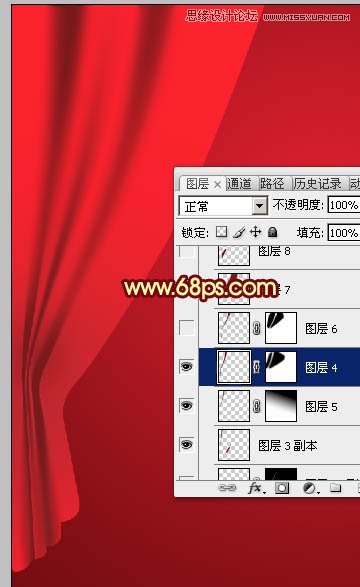 Photoshop绘制红色喜庆的帷幕效果