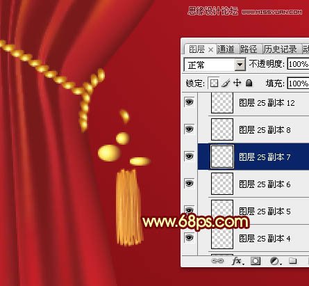 Photoshop绘制红色喜庆的帷幕效果