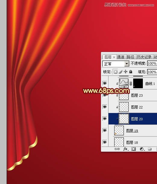 Photoshop绘制红色喜庆的帷幕效果