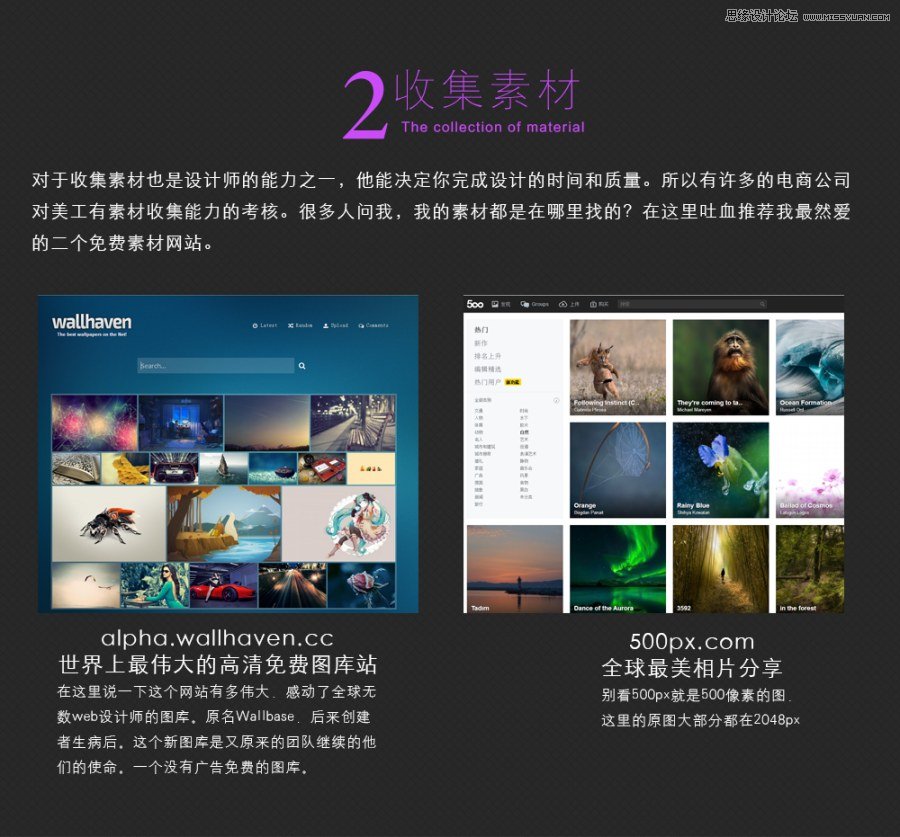 Photoshop设计时尚的电商化妆品海报教程