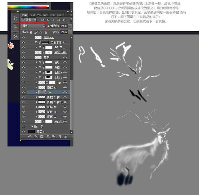 Photoshop设计奇幻风格的淘宝海报教程