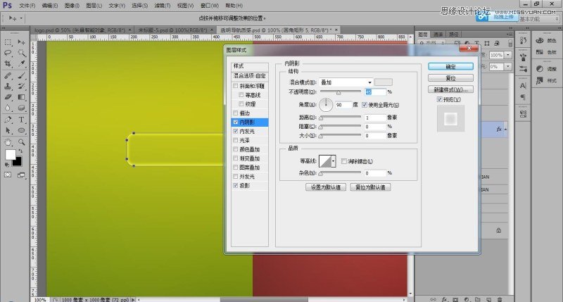 Photoshop制作透明风格的网页导航条