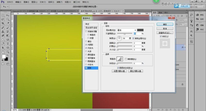 Photoshop制作透明风格的网页导航条