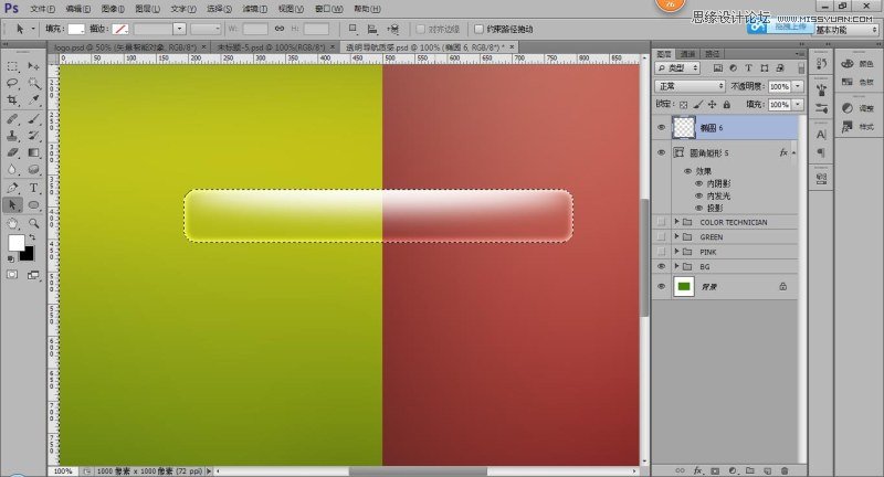 Photoshop制作透明风格的网页导航条