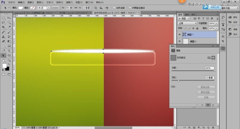 Photoshop制作透明风格的网页导航条