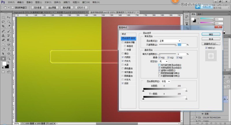 Photoshop制作透明风格的网页导航条