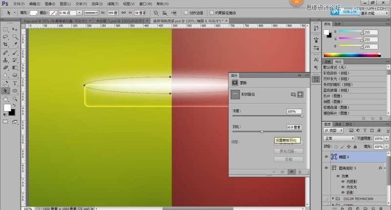 Photoshop制作透明风格的网页导航条