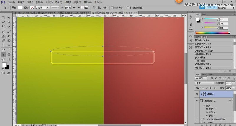 Photoshop制作透明风格的网页导航条