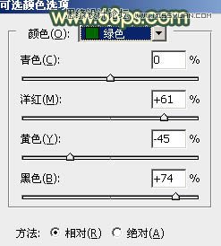 Photoshop调出果子美女照片秋季黄色调