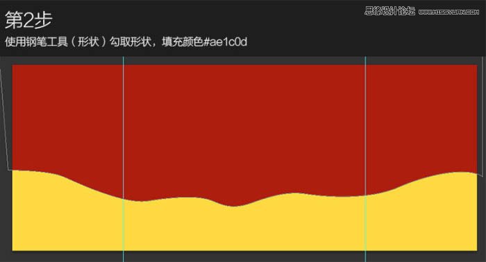 Photoshop设计大气的天猫双11全屏海报