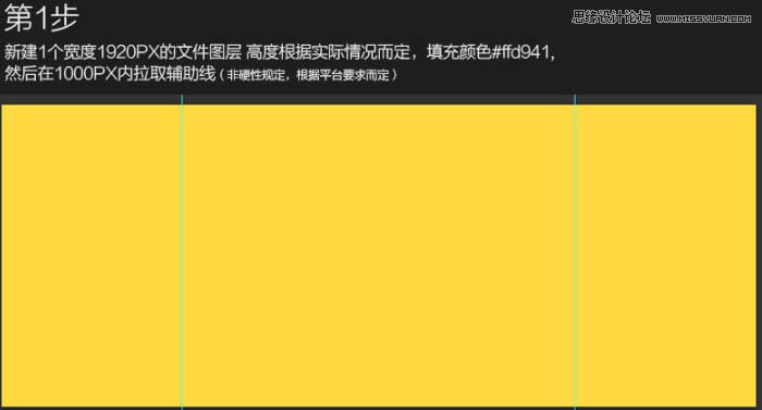 Photoshop设计大气的天猫双11全屏海报