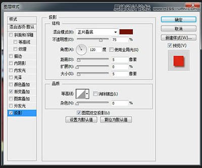 Photoshop设计大气的天猫双11全屏海报