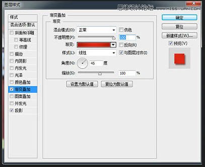 Photoshop设计大气的天猫双11全屏海报