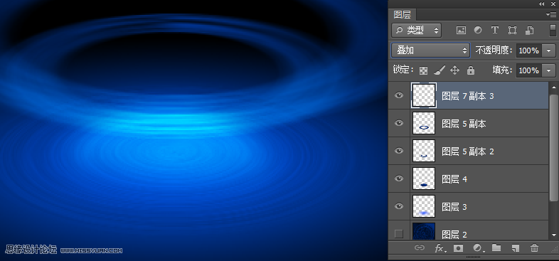 Photoshop制作蓝色绚丽的光线效果图