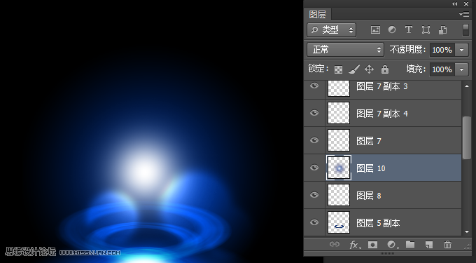 Photoshop制作蓝色绚丽的光线效果图