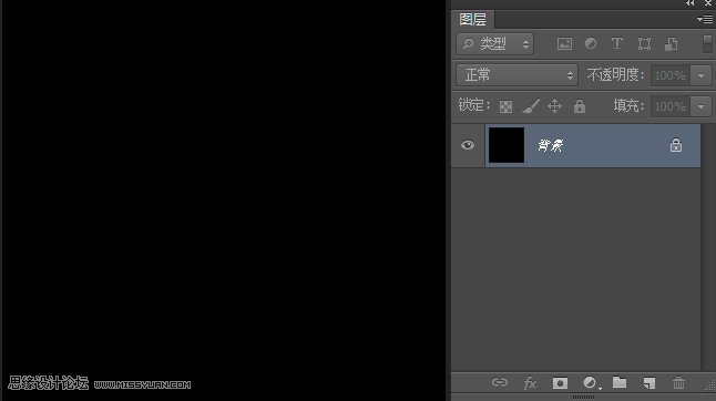 Photoshop制作蓝色绚丽的光线效果图