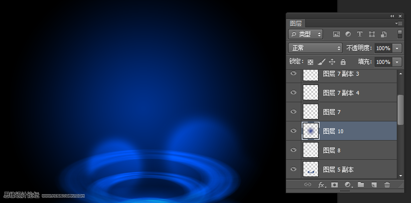 Photoshop制作蓝色绚丽的光线效果图