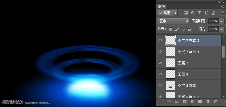 Photoshop制作蓝色绚丽的光线效果图