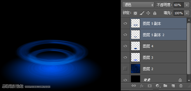 Photoshop制作蓝色绚丽的光线效果图