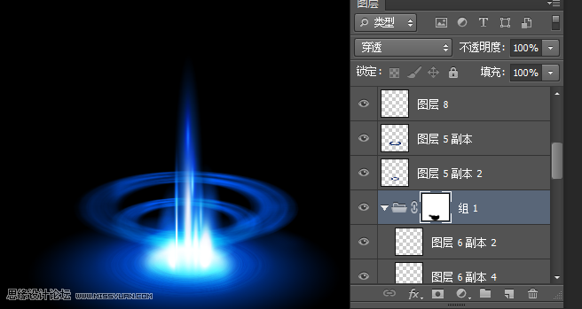 Photoshop制作蓝色绚丽的光线效果图