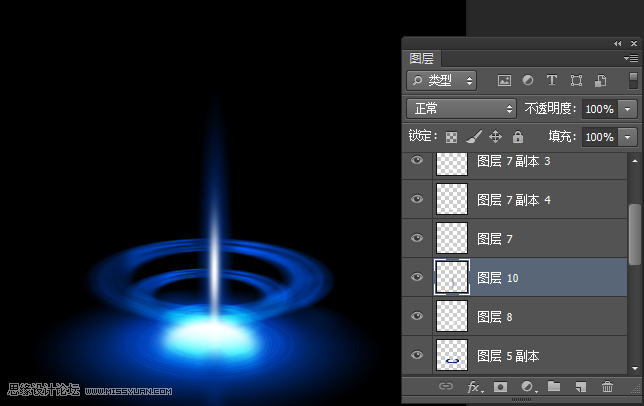 Photoshop制作蓝色绚丽的光线效果图
